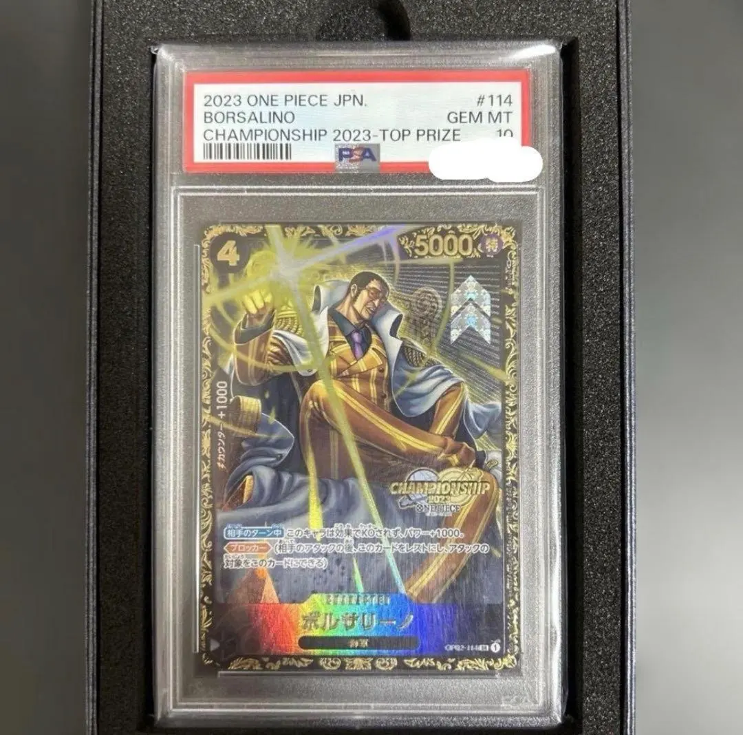 2026年最新】ボルサリーノ psa10の人気アイテム - メルカリ