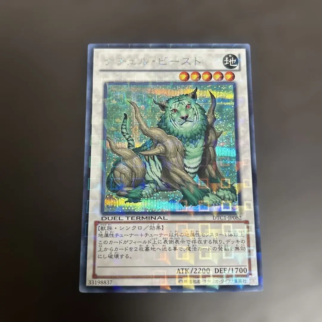 2026年最新】ナチュルビースト シクの人気アイテム - メルカリ