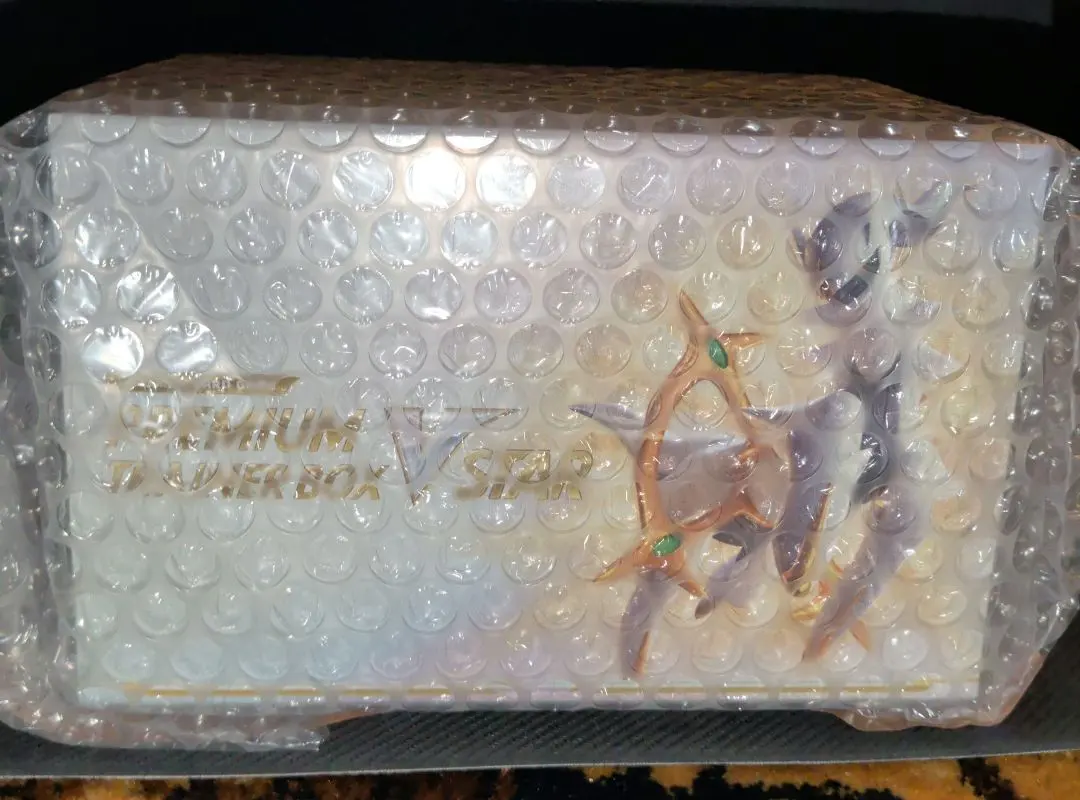 2026年最新】プレミアムトレーナーボックス vstarの人気アイテム