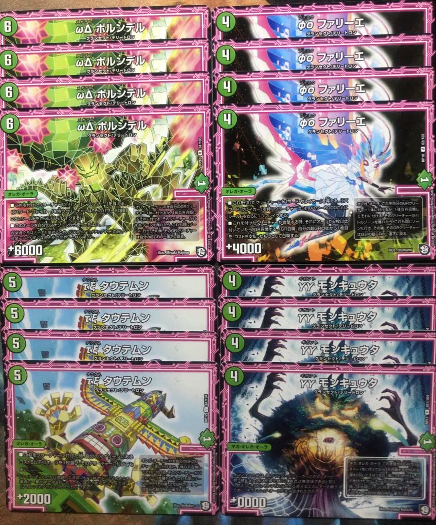 2026年最新】デュエマ 詰め合わせの人気アイテム - メルカリ