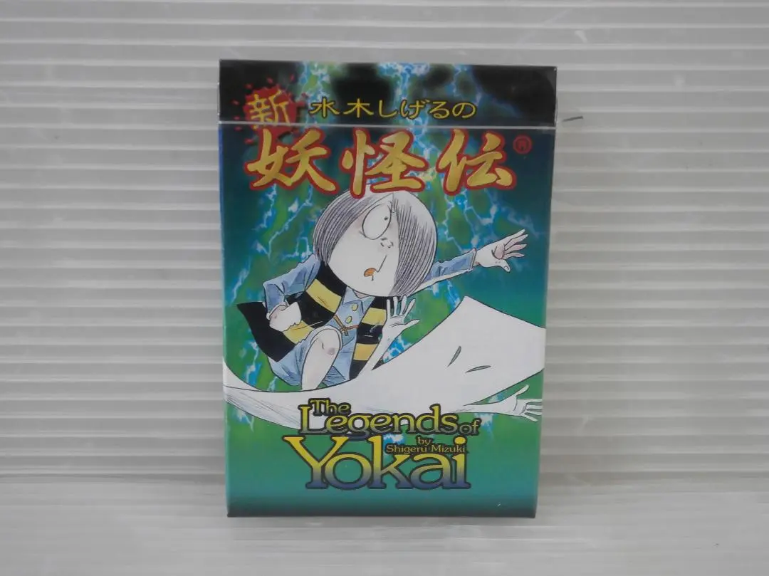 2026年最新】水木しげる 妖怪伝 カードの人気アイテム - メルカリ