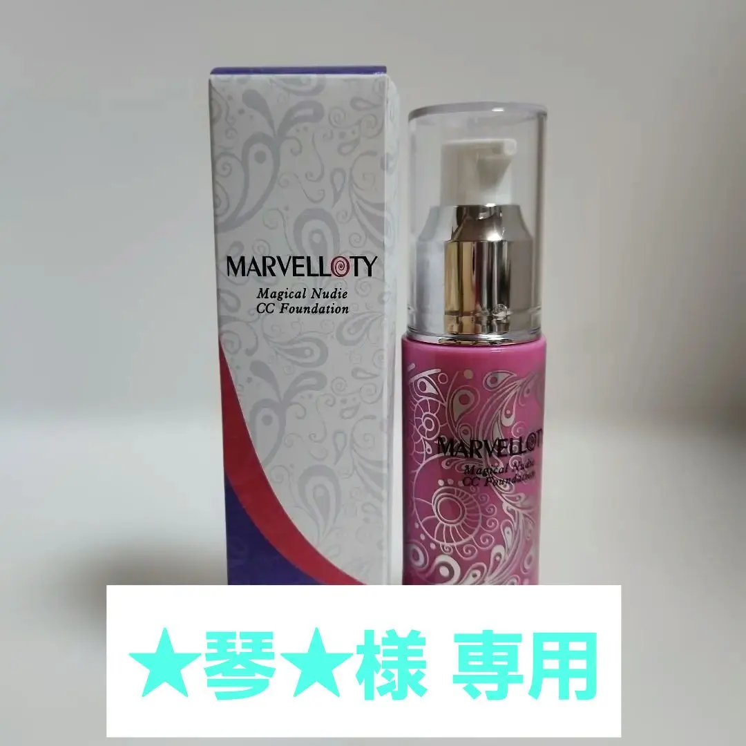 2026年最新】マーヴェラティマジカルヌーディーCCファンデの人気