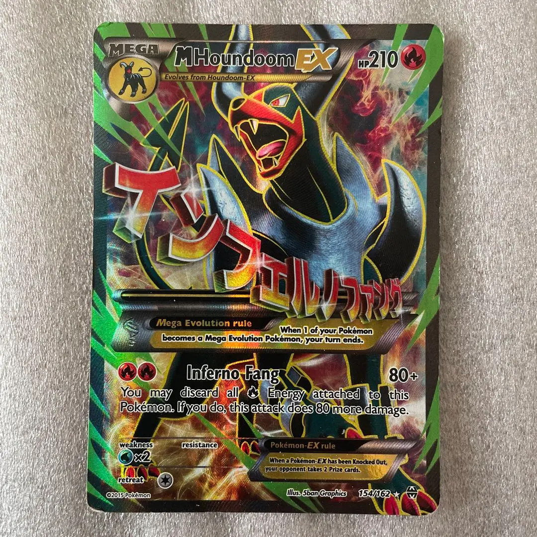 2026年最新】MヘルガーEX SRの人気アイテム - メルカリ