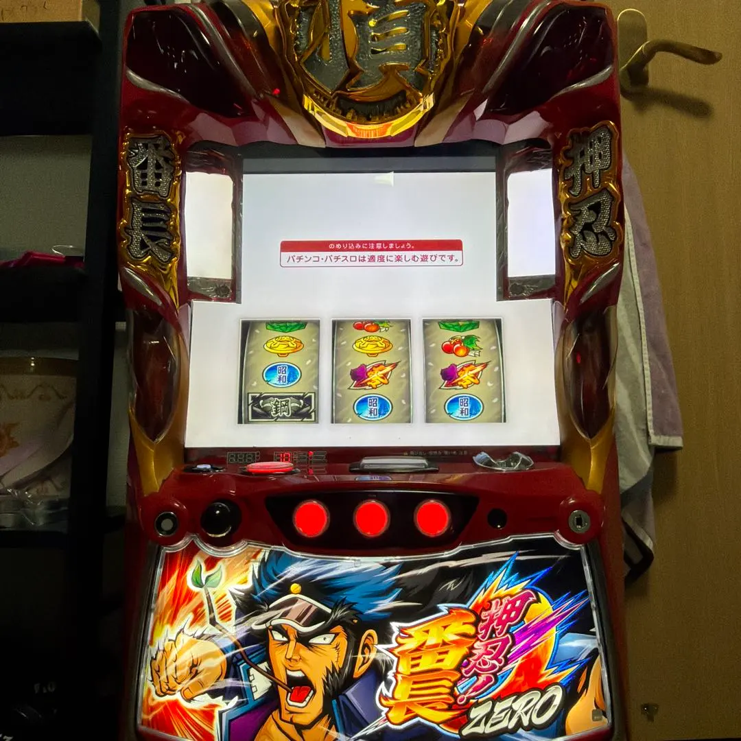 2026年最新】押忍番長zeroの人気アイテム - メルカリ