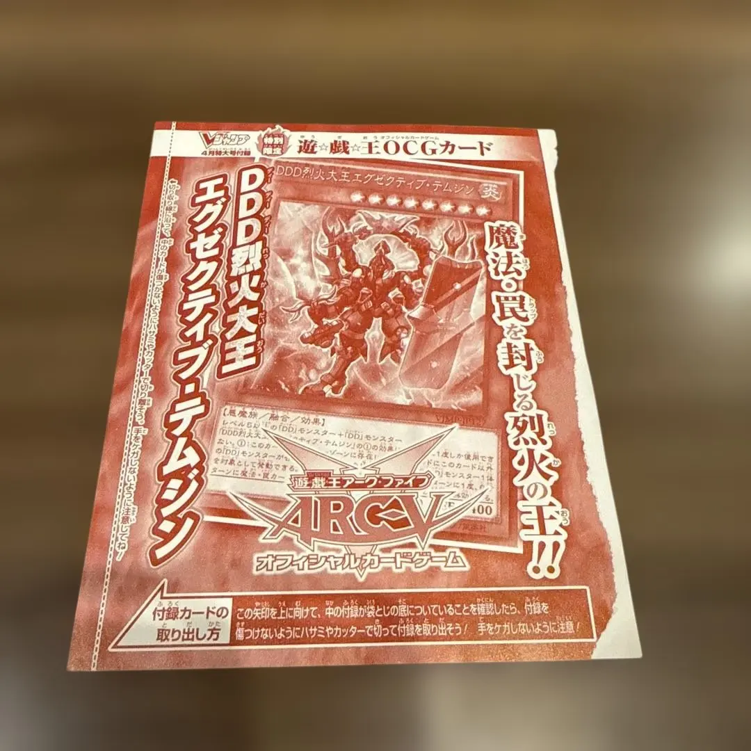 2026年最新】赤馬零児の人気アイテム - メルカリ