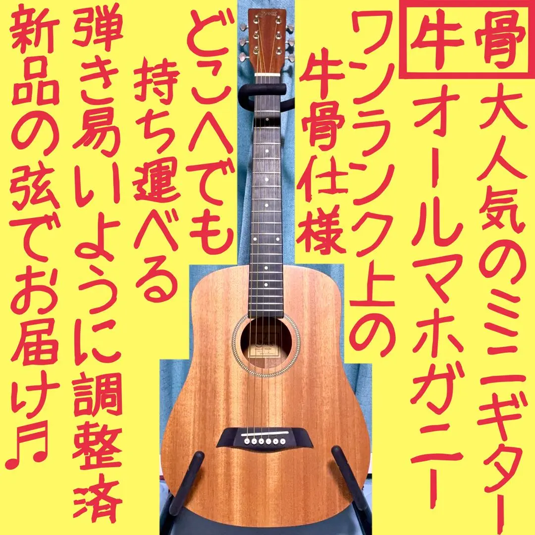 2026年最新】yamaha fg-junior jr-1の人気アイテム - メルカリ
