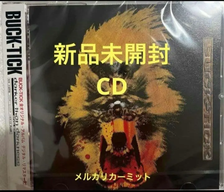 2026年最新】darker than darkness buck-tickの人気アイテム - メルカリ