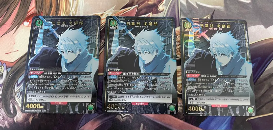 2026年最新】日番谷冬獅郎 パラレルの人気アイテム - メルカリ