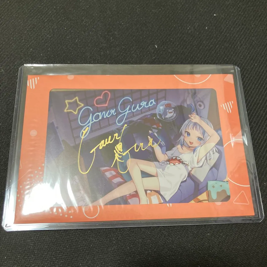 2026年最新】がうる・ぐら 誕生日記念2023 誕生日記念フルセット 数量