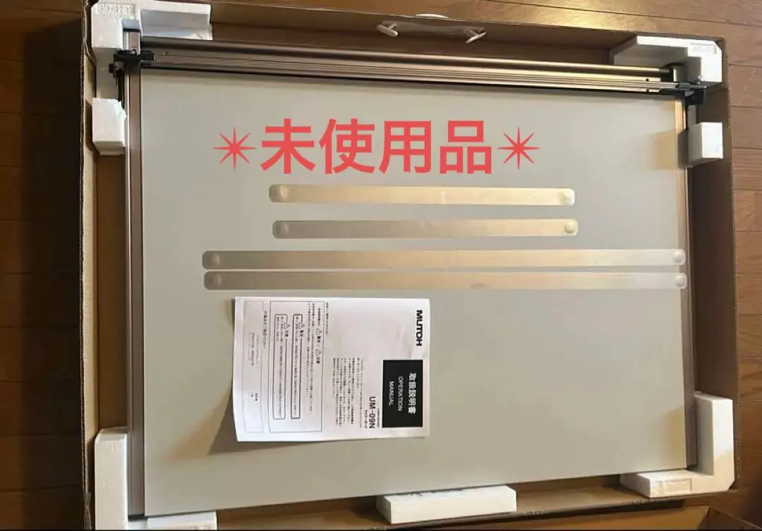 2026年最新】製図台 mutohの人気アイテム - メルカリ