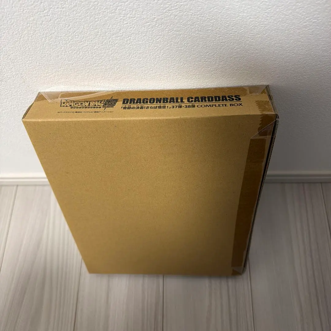 2026年最新】ドラゴンボール カードダス コンプリートボックスvol.1の