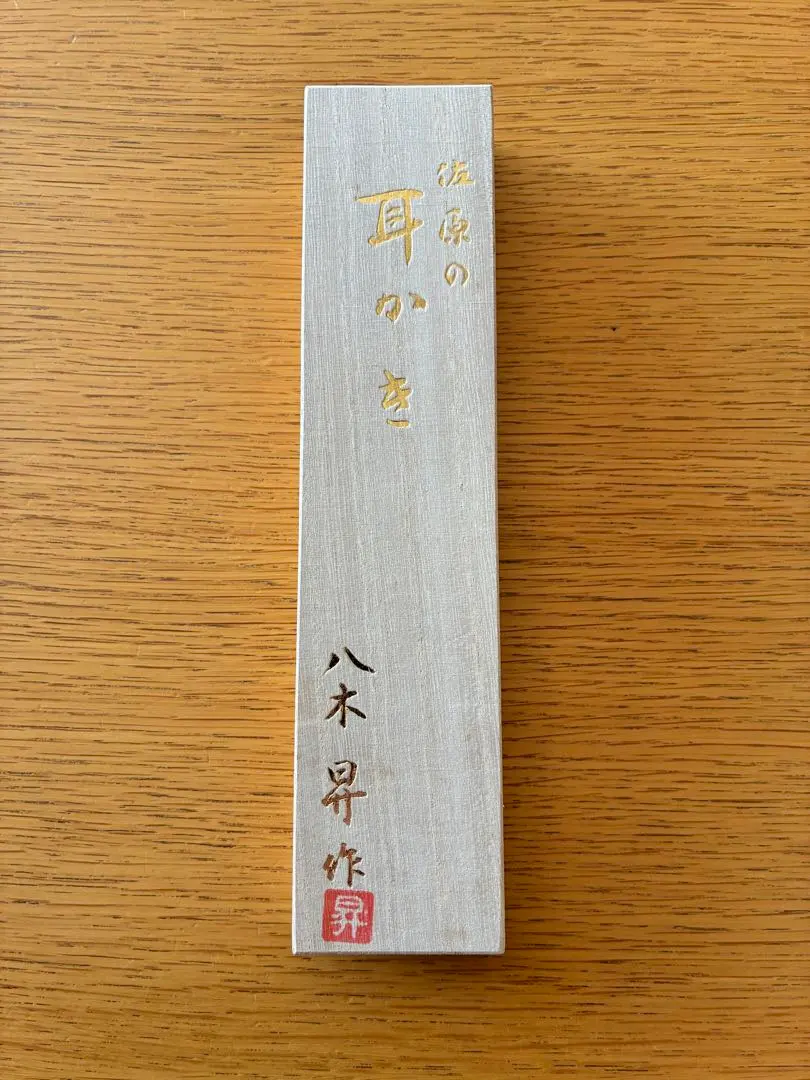 2026年最新】八木の耳かきの人気アイテム - メルカリ
