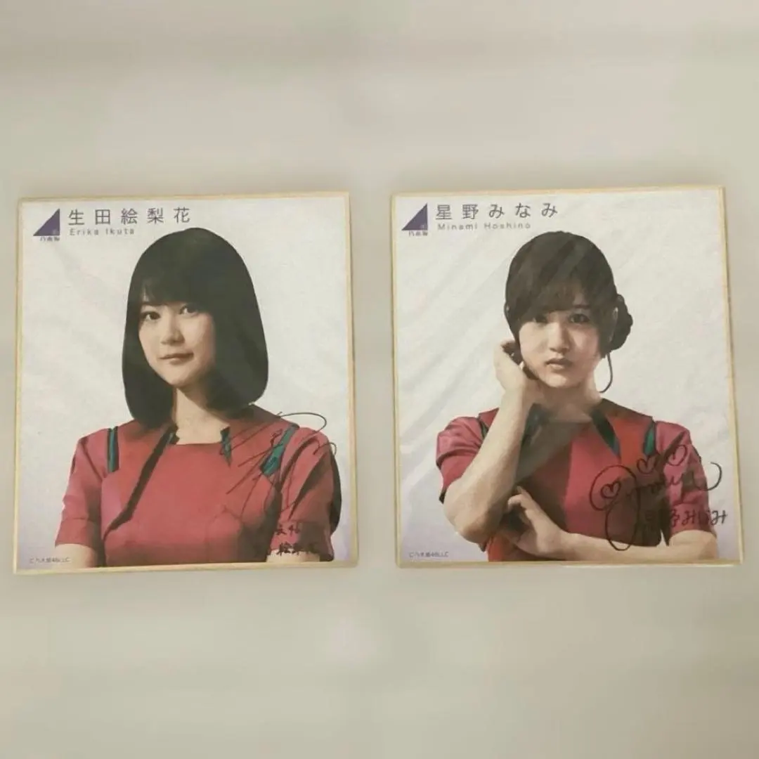 2026年最新】生田絵梨花 サインチェキの人気アイテム - メルカリ