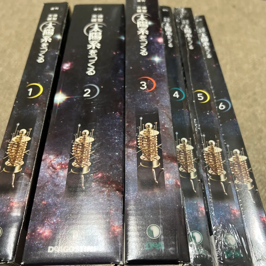 2026年最新】太陽系をつくる 天体模型の人気アイテム - メルカリ