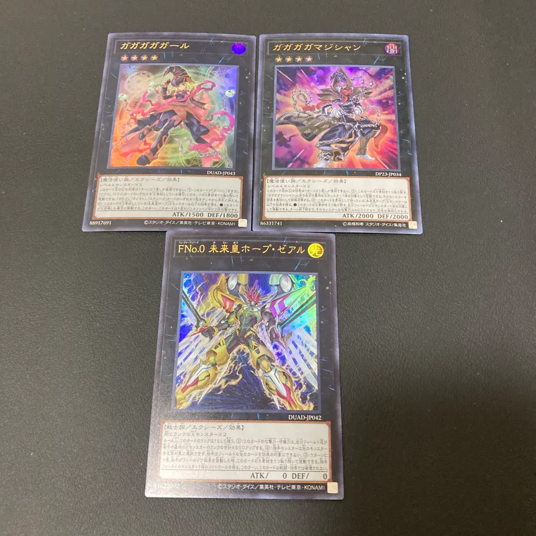 2026年最新】ガガガマジシャンガールの人気アイテム - メルカリ