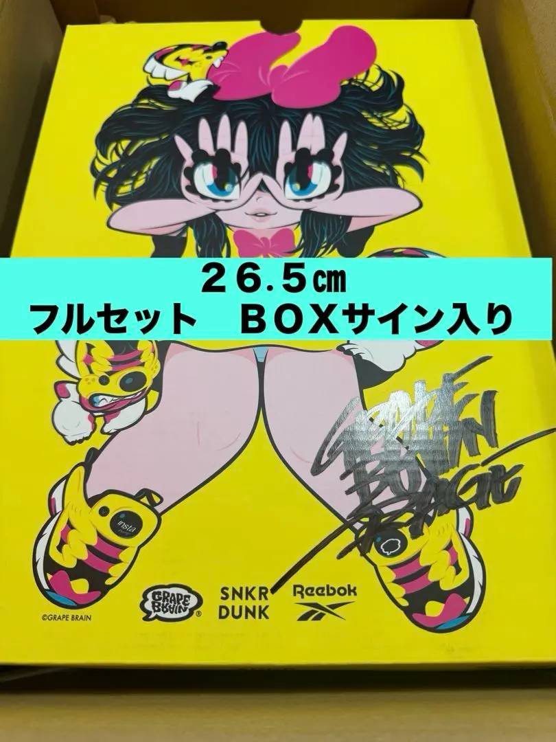 2026年最新】grape brain サインの人気アイテム - メルカリ