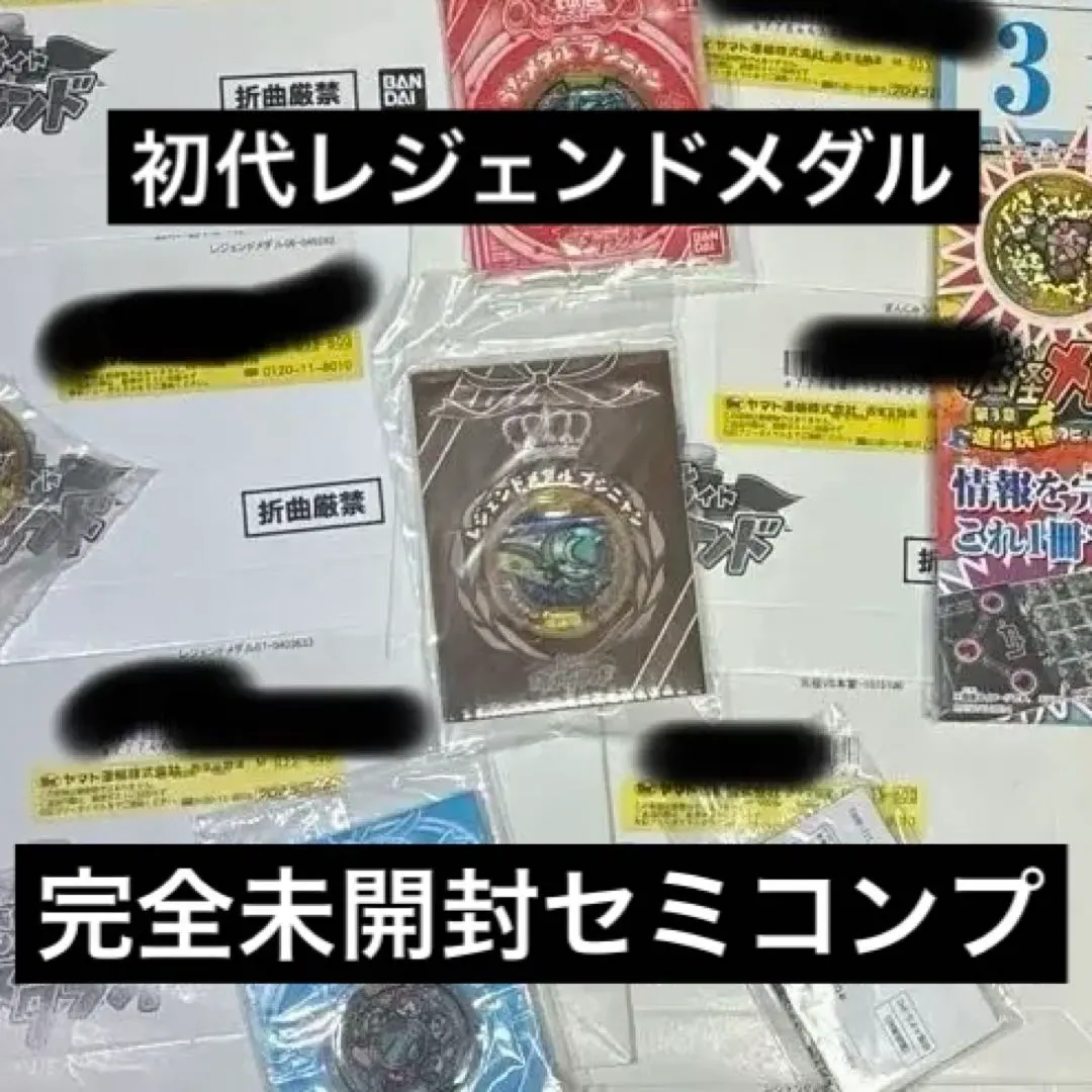 2026年最新】ワンピース メダル 当選の人気アイテム - メルカリ