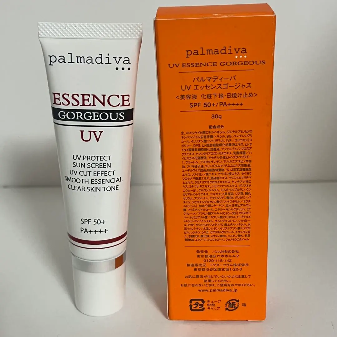 2026年最新】パルマディーバuvエッセンスゴージャスの人気アイテム