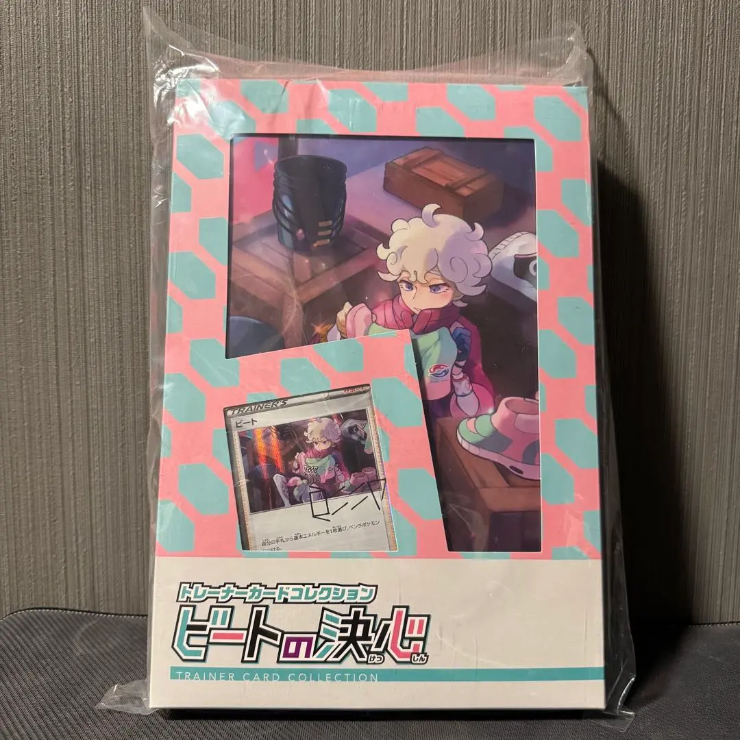 2026年最新】ビートの決心の人気アイテム - メルカリ