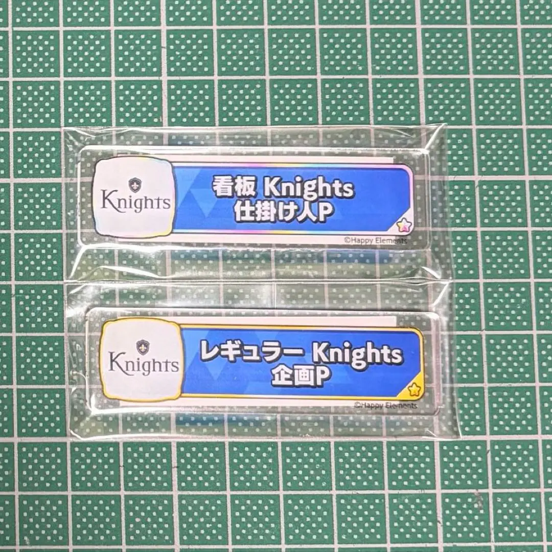 2026年最新】称号キーホルダー あんスタの人気アイテム - メルカリ