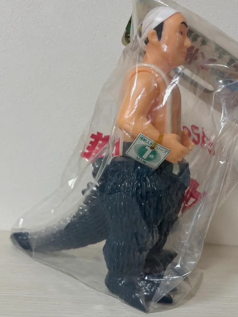 2026年最新】m1号 中島春雄の人気アイテム - メルカリ