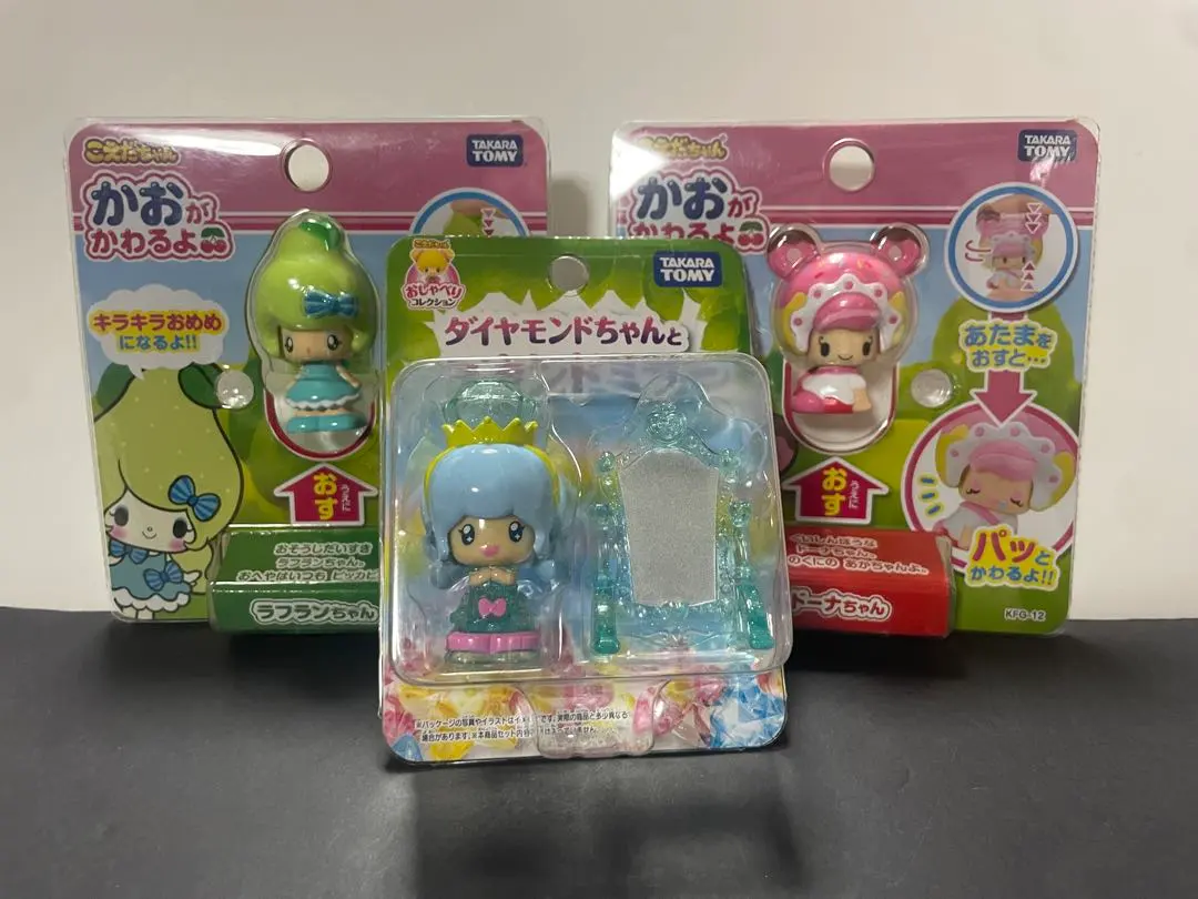 2026年最新】ラフランちゃんの人気アイテム - メルカリ