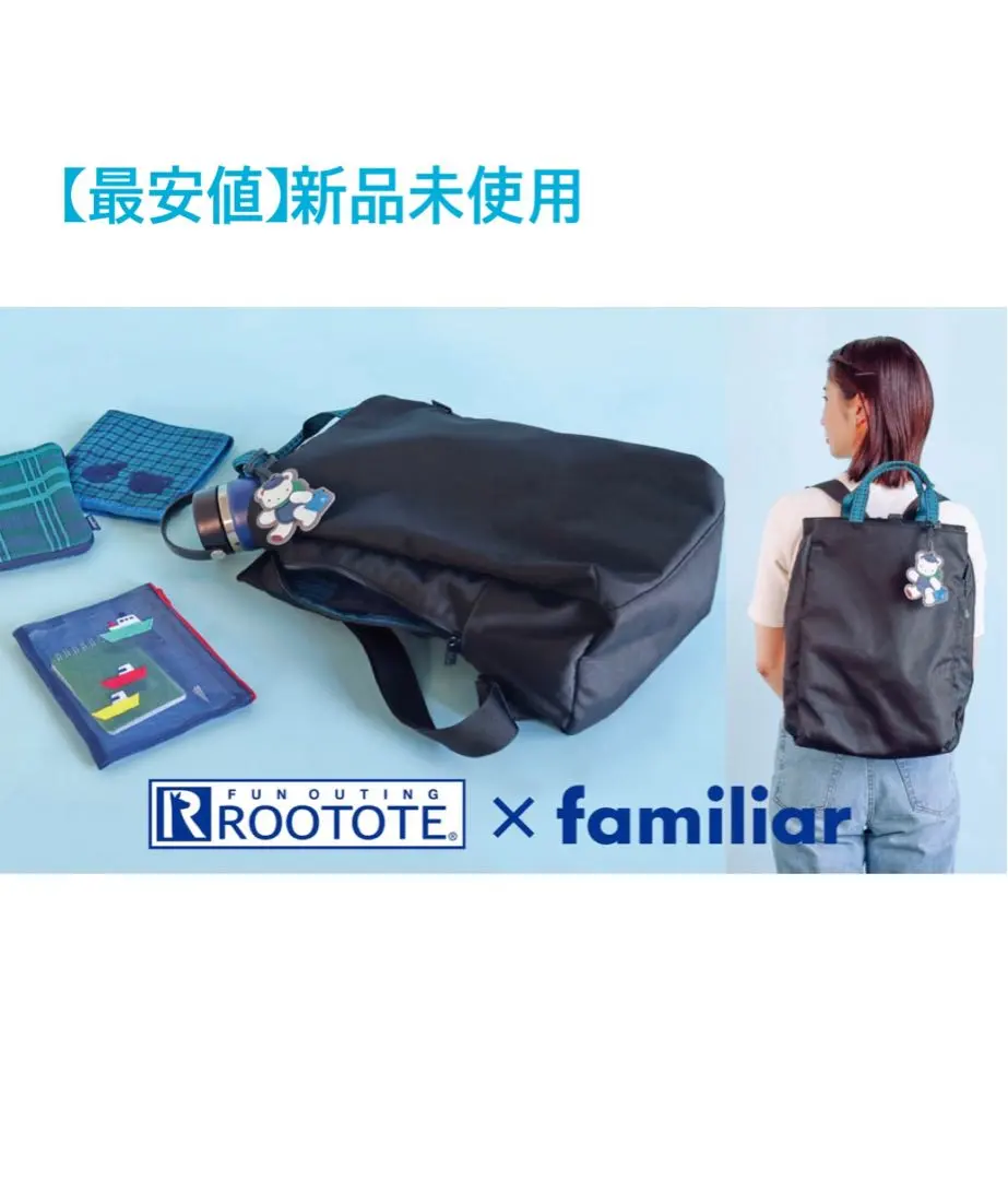 2026年最新】ルートート ファミリア roototeの人気アイテム - メルカリ