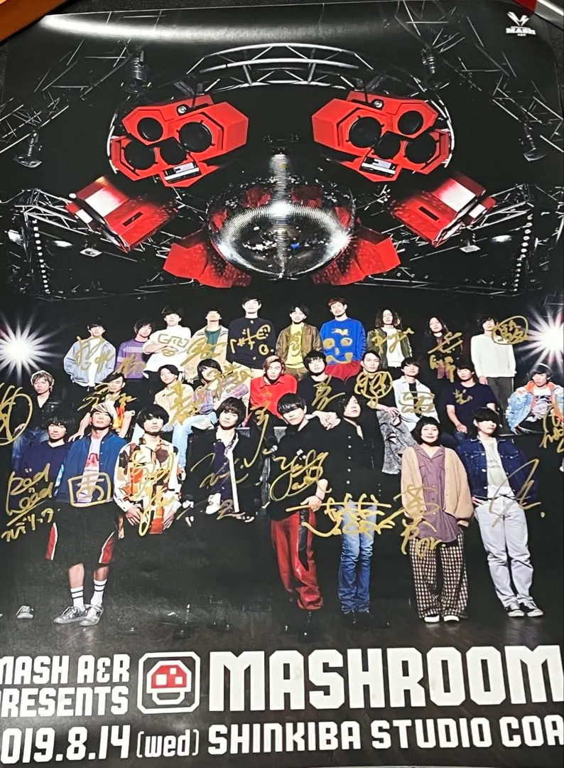 2026年最新】the oral cigarettes サインの人気アイテム - メルカリ