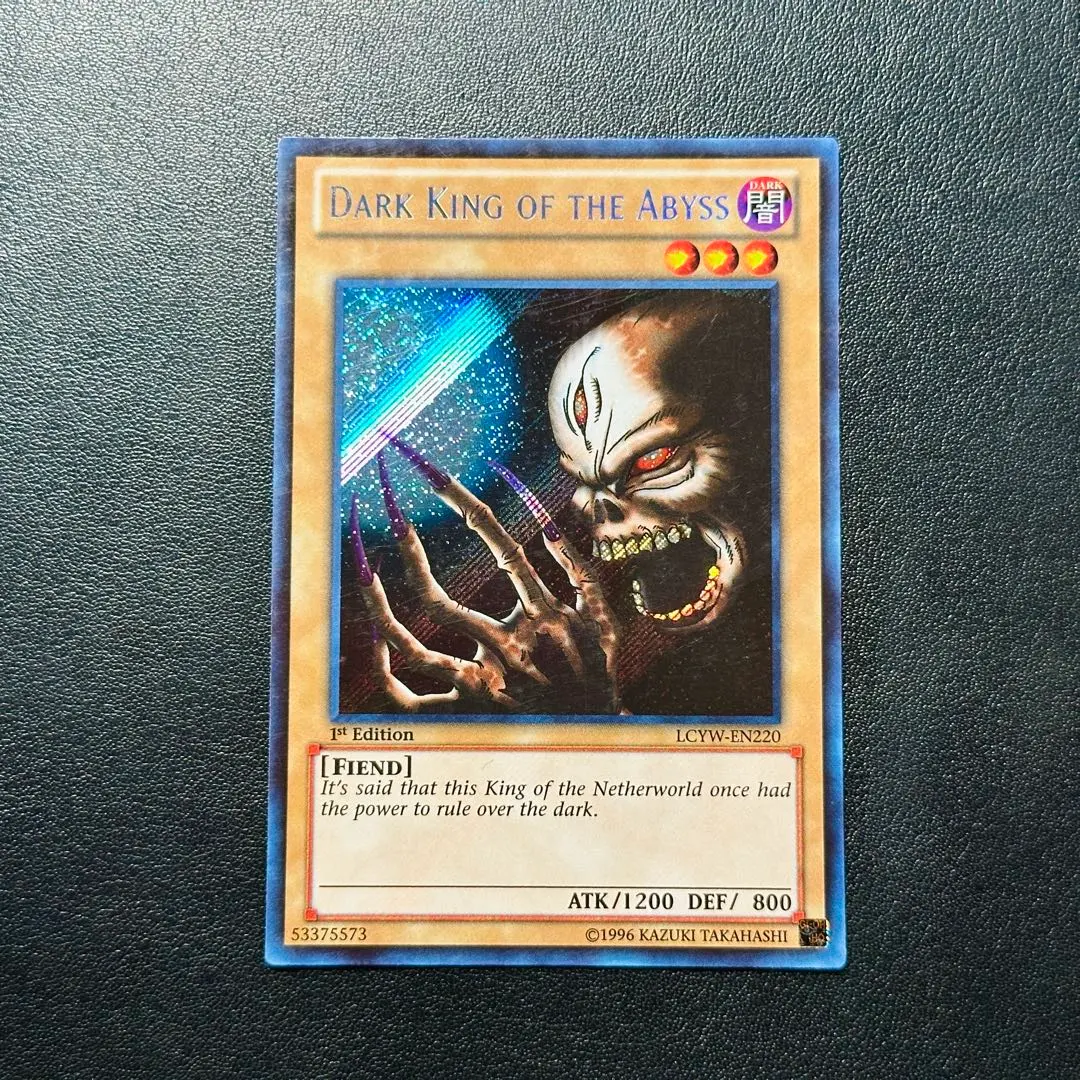 2026年最新】深淵の冥王の人気アイテム - メルカリ