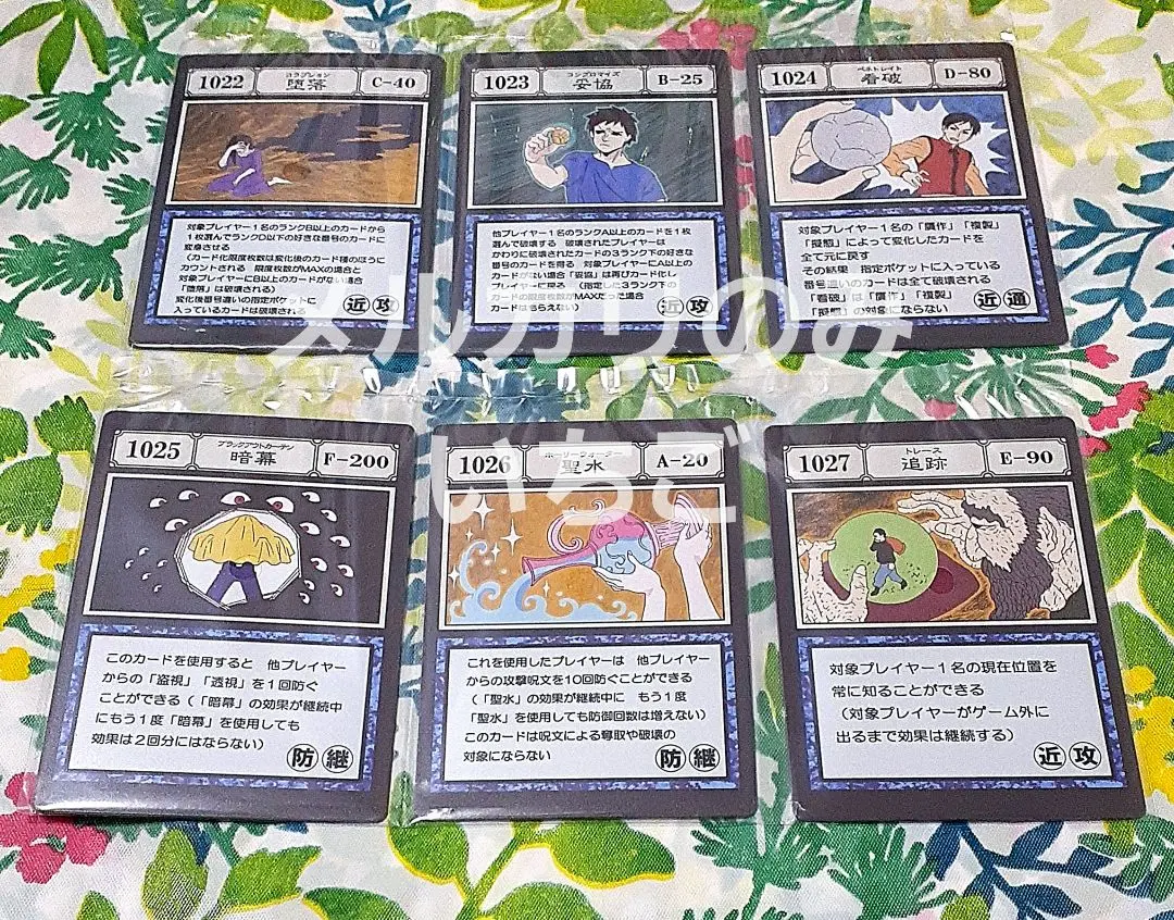 2026年最新】HUNTER×HUNTER グリードアイランド カード コンプの人気