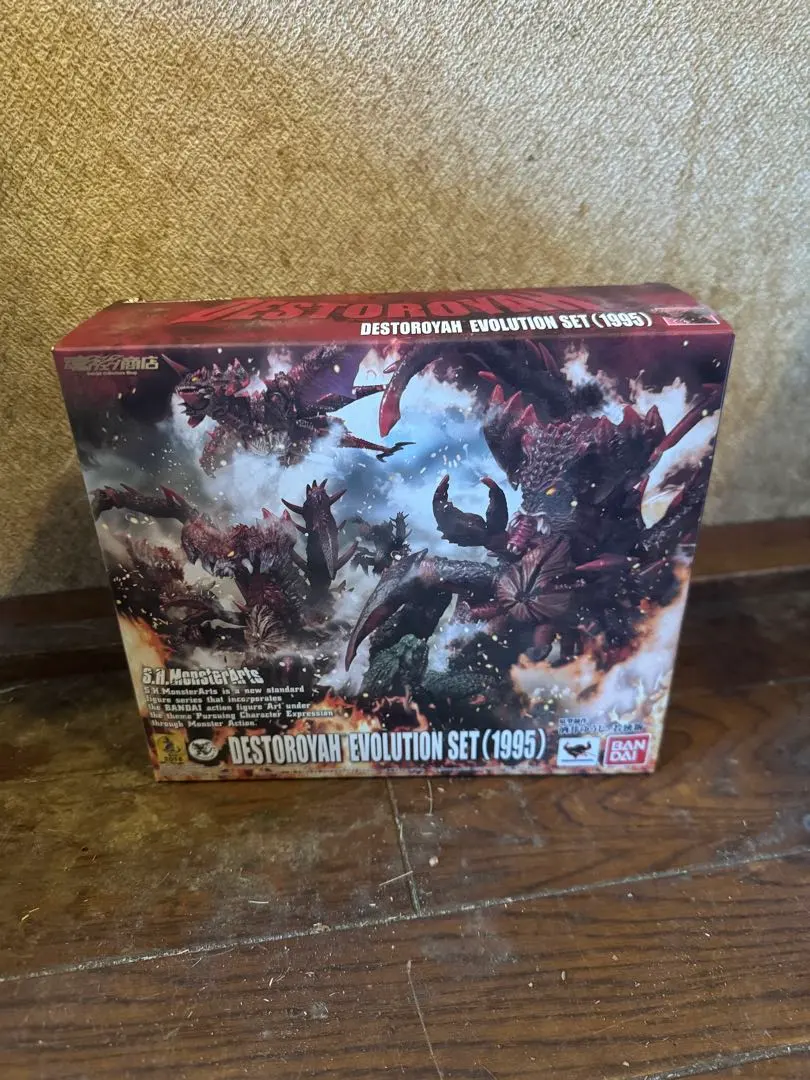 2026年最新】S.H.MonsterArts モンスターアーツ デストロイア