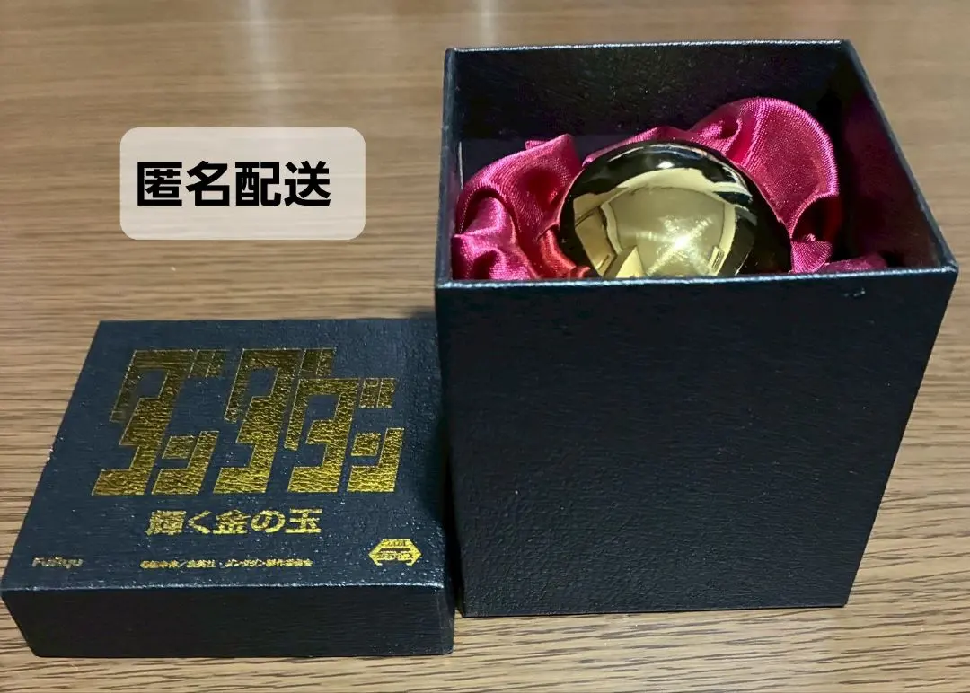 2026年最新】ダンダダン輝く金の玉の人気アイテム - メルカリ