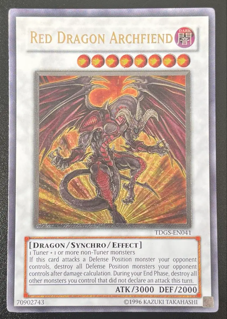 2026年最新】レッドデーモンズドラゴン 英語 レリーフの人気アイテム