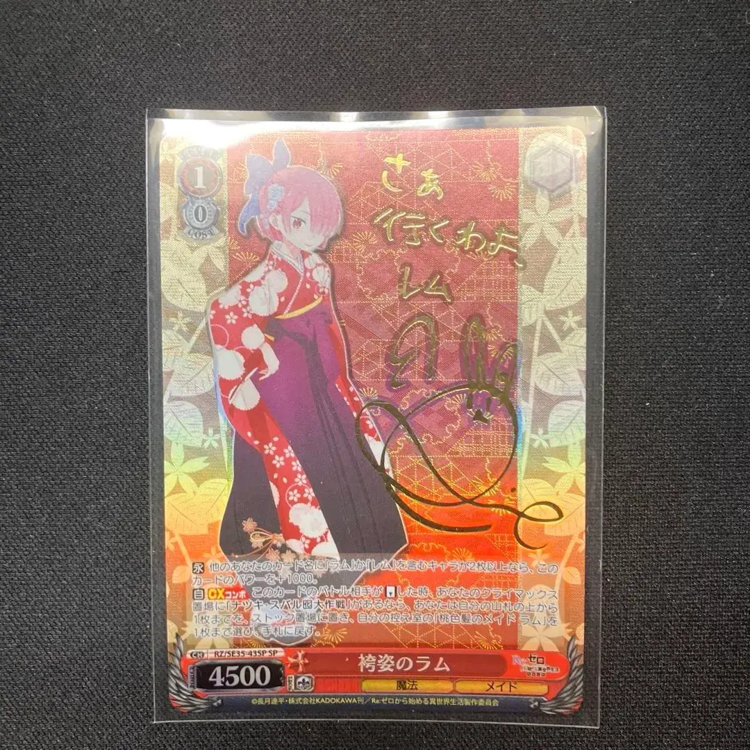 2026年最新】ラム サイン ヴァイスの人気アイテム - メルカリ