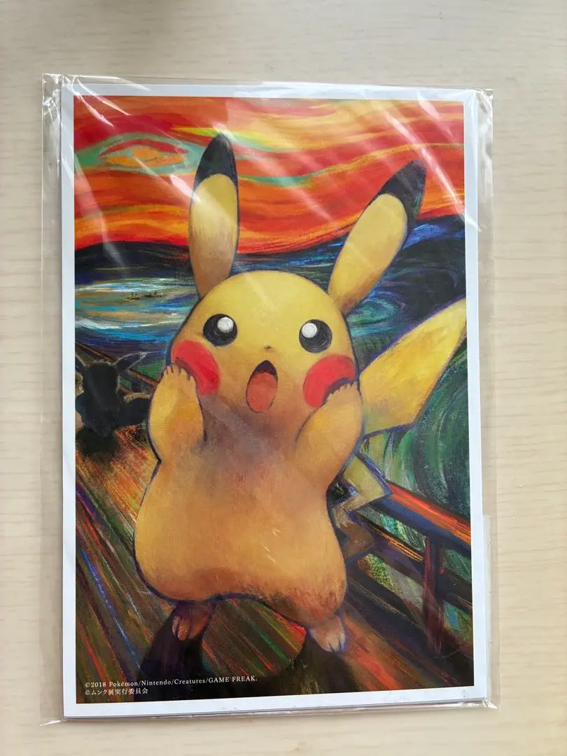 m87469043235_1.jpg?1770939208