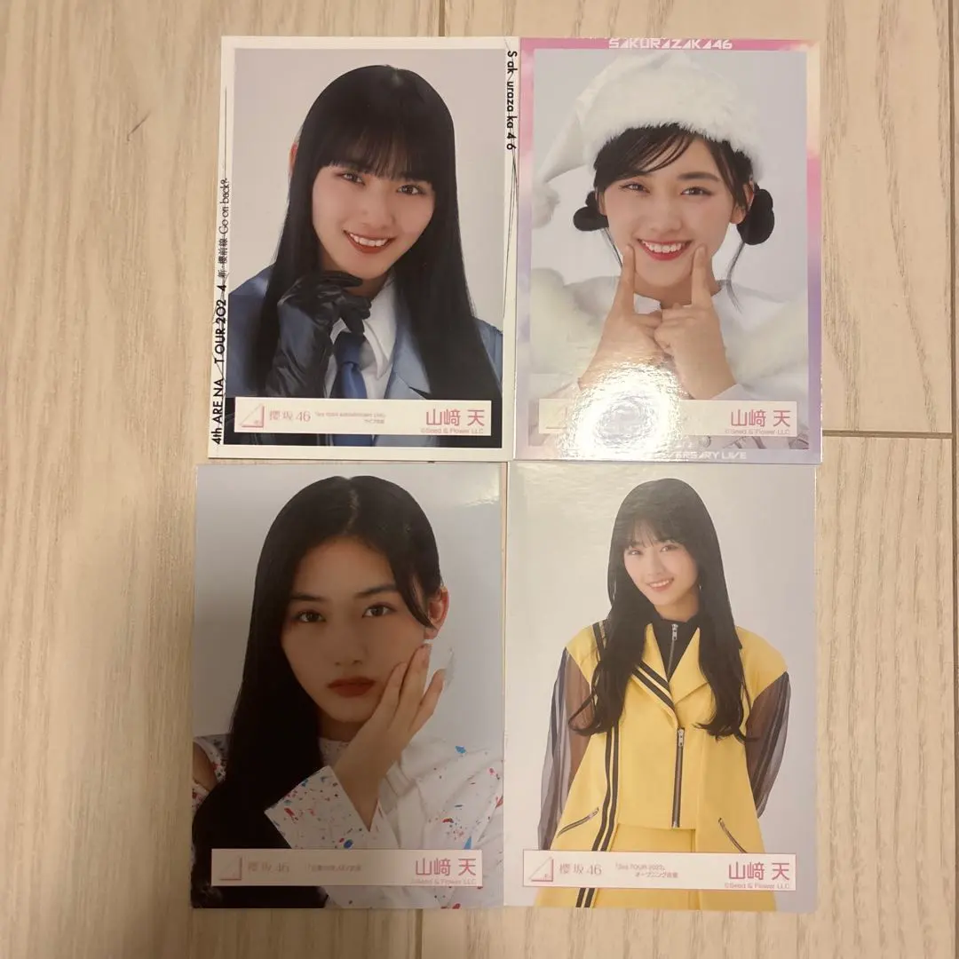 2026年最新】山﨑天 生写真 直筆の人気アイテム - メルカリ