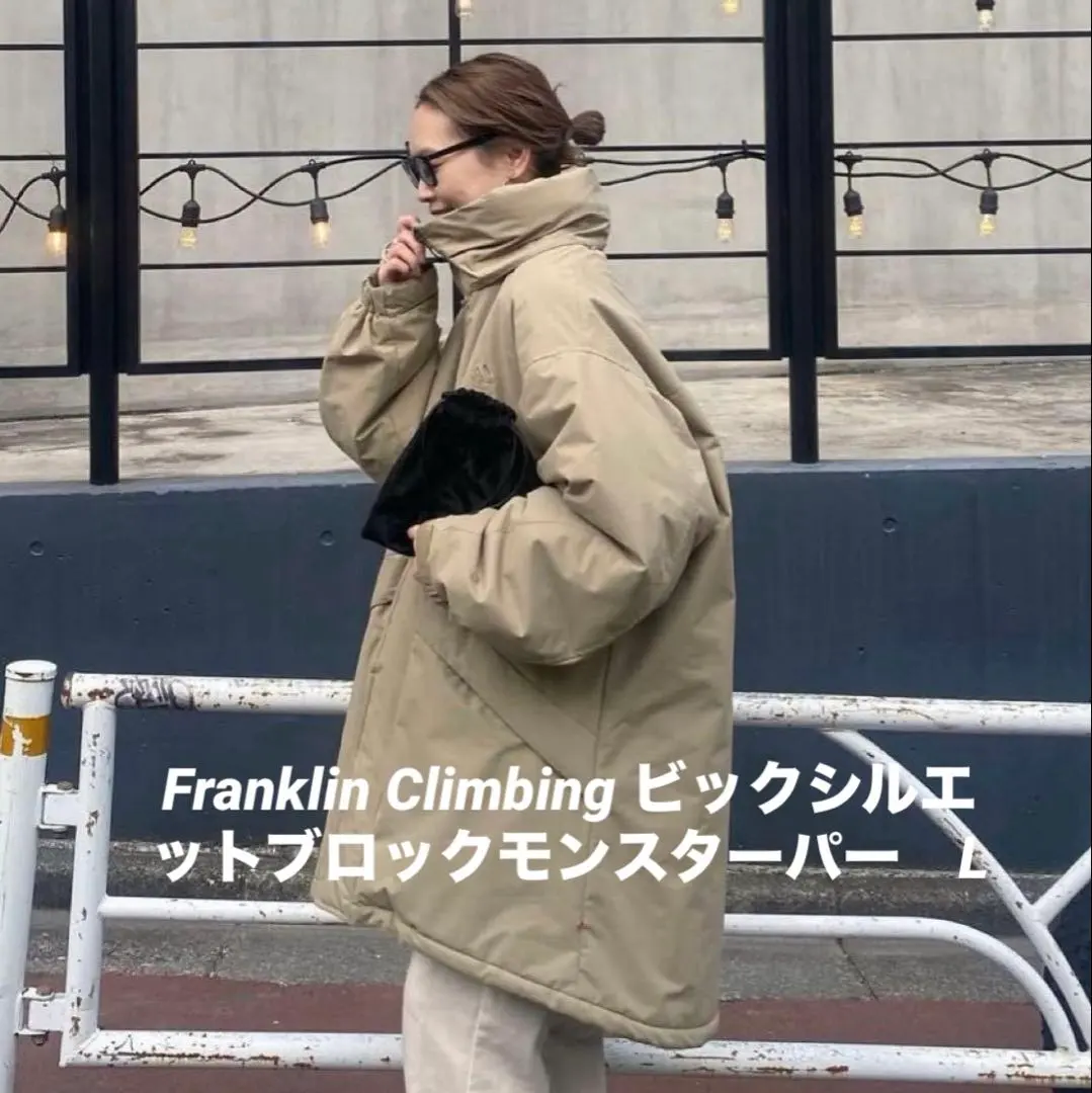 2026年最新】franklin climbing ブロックモンスターパーカーの人気