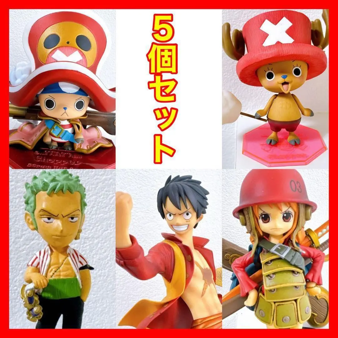 2026年最新】pop チョッパー dxの人気アイテム - メルカリ