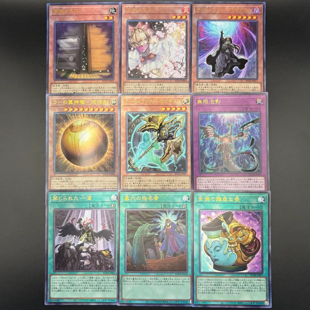 2026年最新】アーティファクトロンギヌス25thの人気アイテム - メルカリ