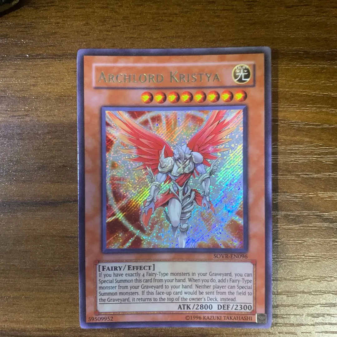 2026年最新】遊戯王 クリスティア 英語の人気アイテム - メルカリ