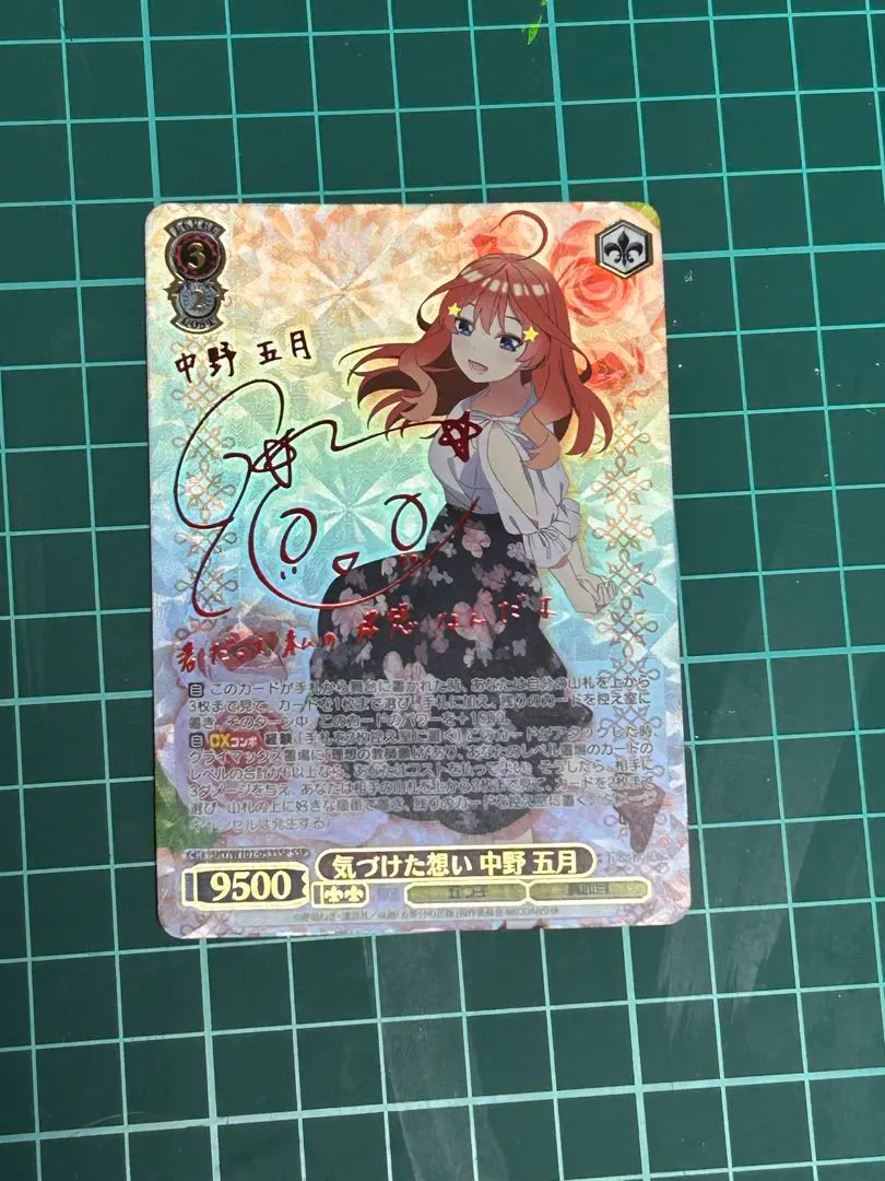 2026年最新】中野五月sspの人気アイテム - メルカリ