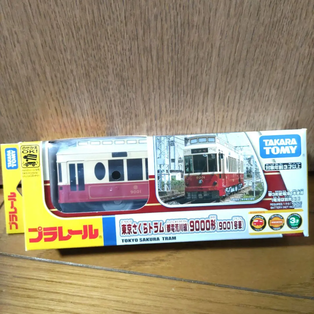 2026年最新】都電荒川線9000の人気アイテム - メルカリ