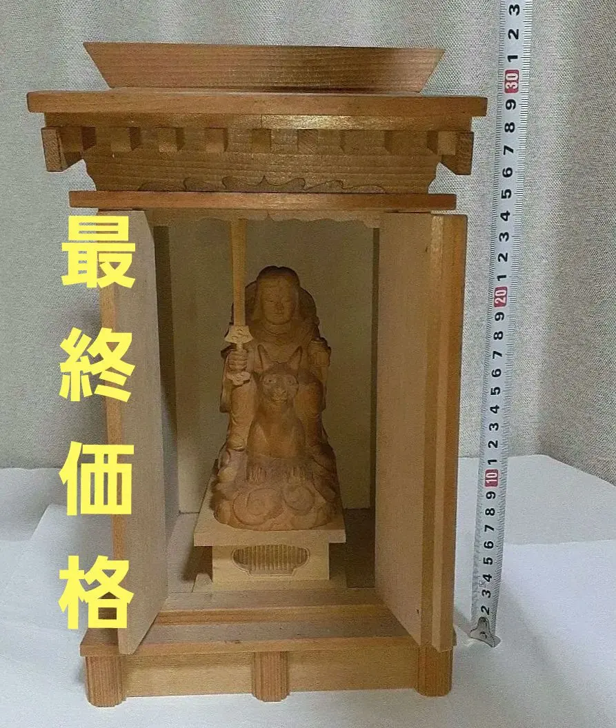 2026年最新】荼枳尼天の人気アイテム - メルカリ