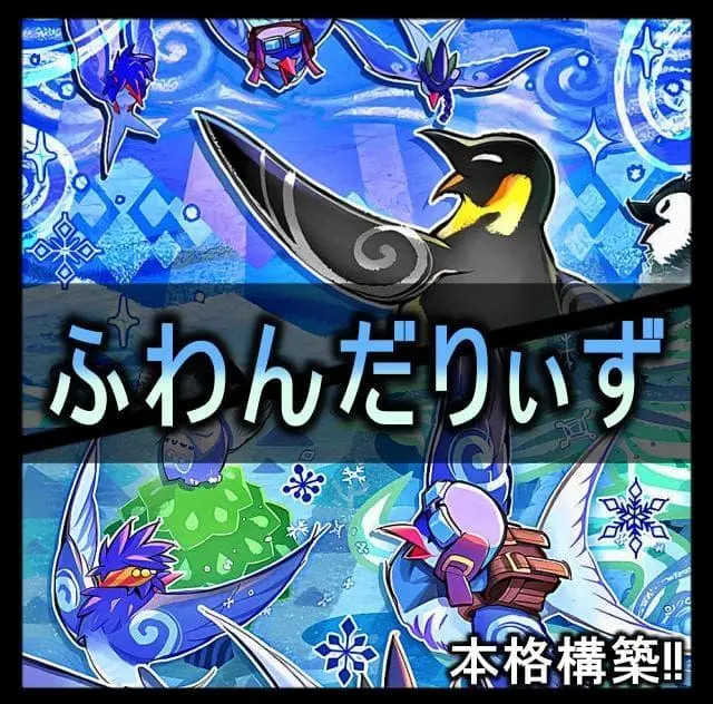 2026年最新】ふわんだりぃず スリーブの人気アイテム - メルカリ