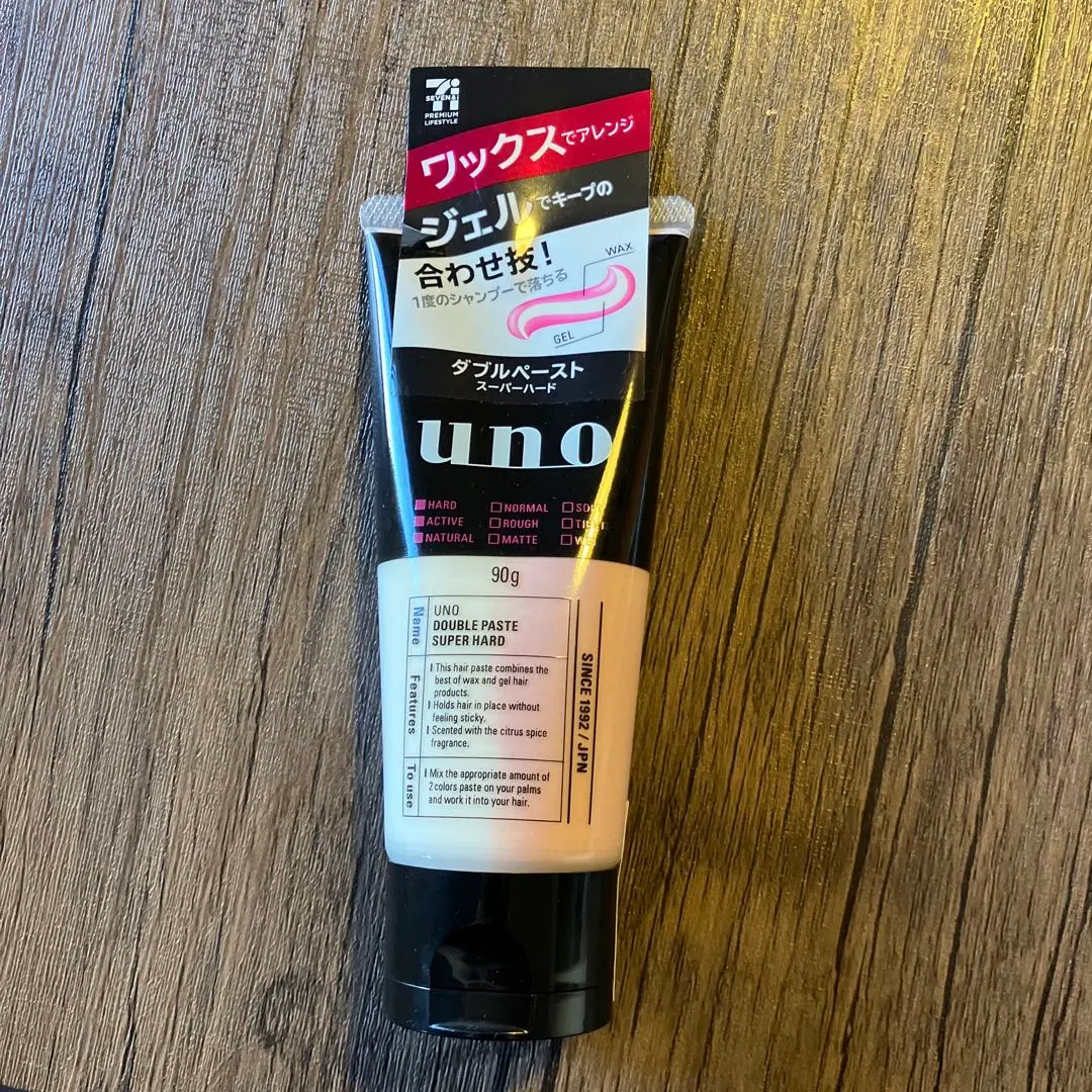 2026年最新】ダブルペースト ウーノの人気アイテム - メルカリ