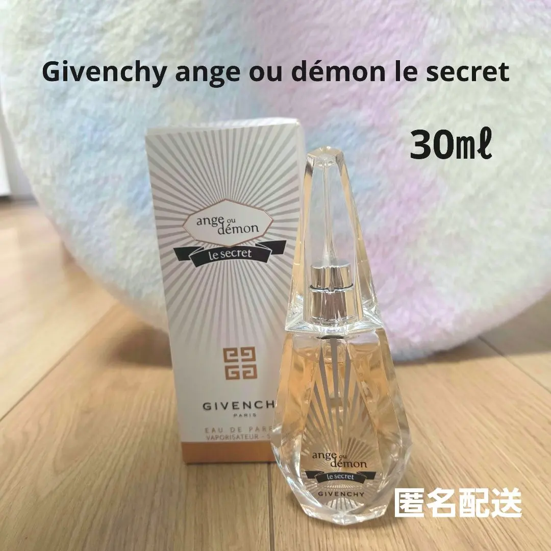 2026年最新】ジバンシイ アンジュ デモン シークレットの人気アイテム