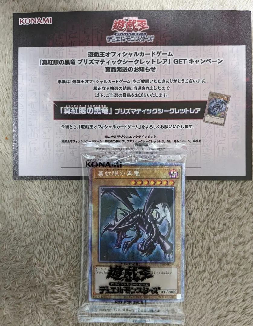 2026年最新】レッドアイズ プリズマ 3000の人気アイテム - メルカリ