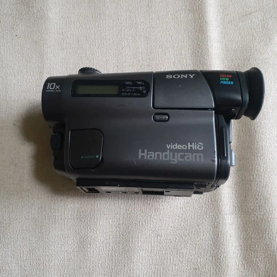 2026年最新】sony ccd-tr290の人気アイテム - メルカリ