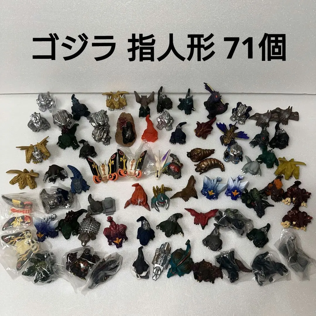 2026年最新】怪獣王倶楽部の人気アイテム - メルカリ