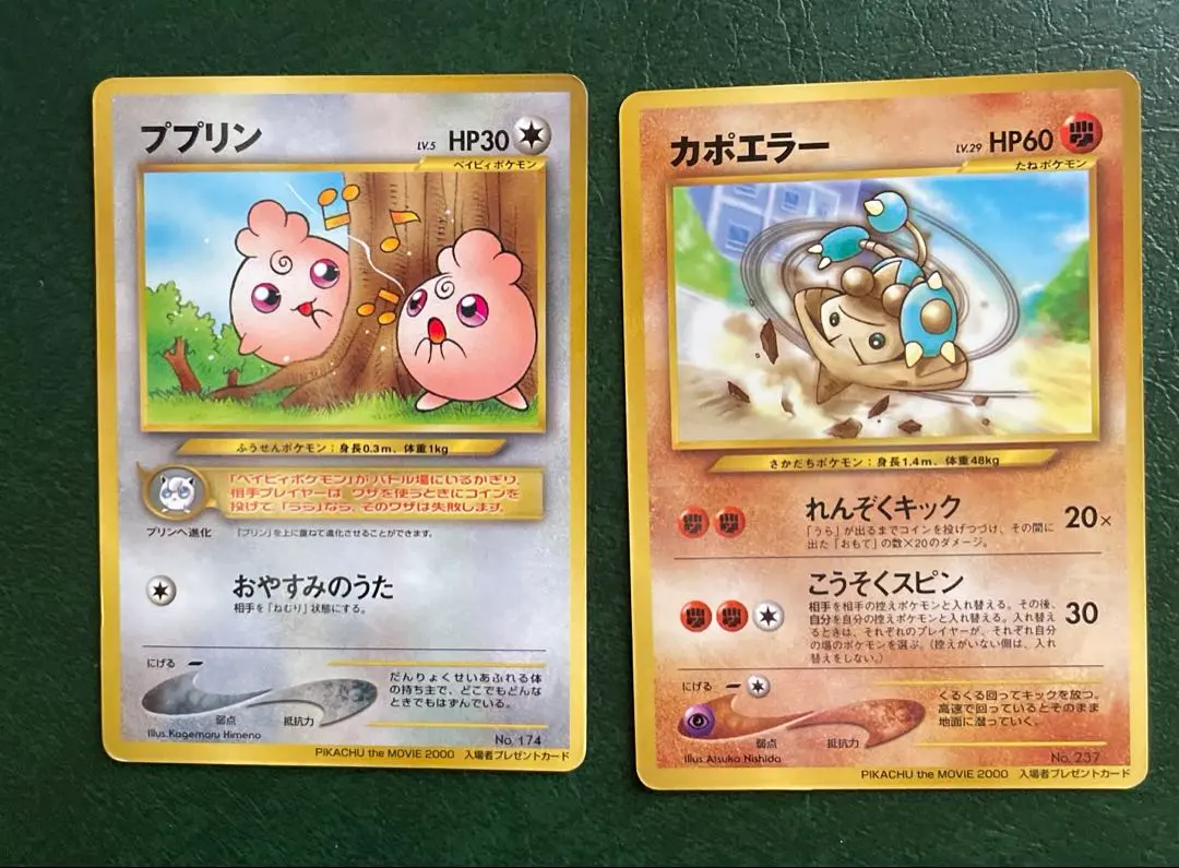 2026年最新】結晶塔の帝王 プロモの人気アイテム - メルカリ